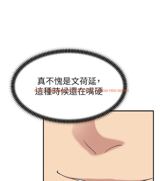 查看漫画肉體審判 - 第5話-會議桌下的騷動 - sayhentaiz.net中的3460764图片