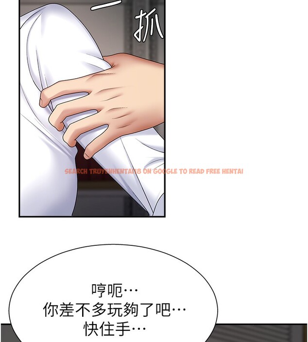 查看漫画肉體審判 - 第5話-會議桌下的騷動 - sayhentaiz.net中的3460767图片