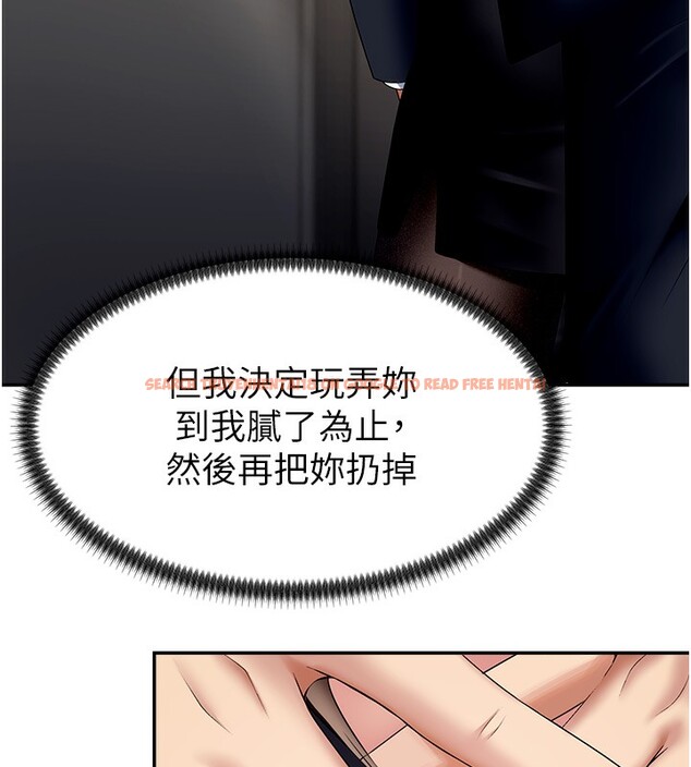 查看漫画肉體審判 - 第5話-會議桌下的騷動 - sayhentaiz.net中的3460769图片