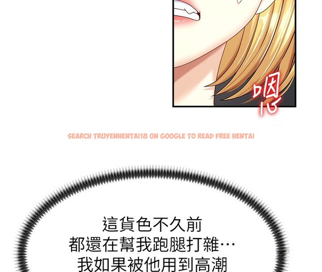 查看漫画肉體審判 - 第5話-會議桌下的騷動 - sayhentaiz.net中的3460774图片