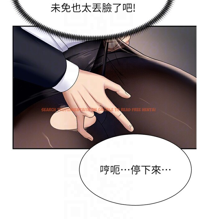 查看漫画肉體審判 - 第5話-會議桌下的騷動 - sayhentaiz.net中的3460775图片