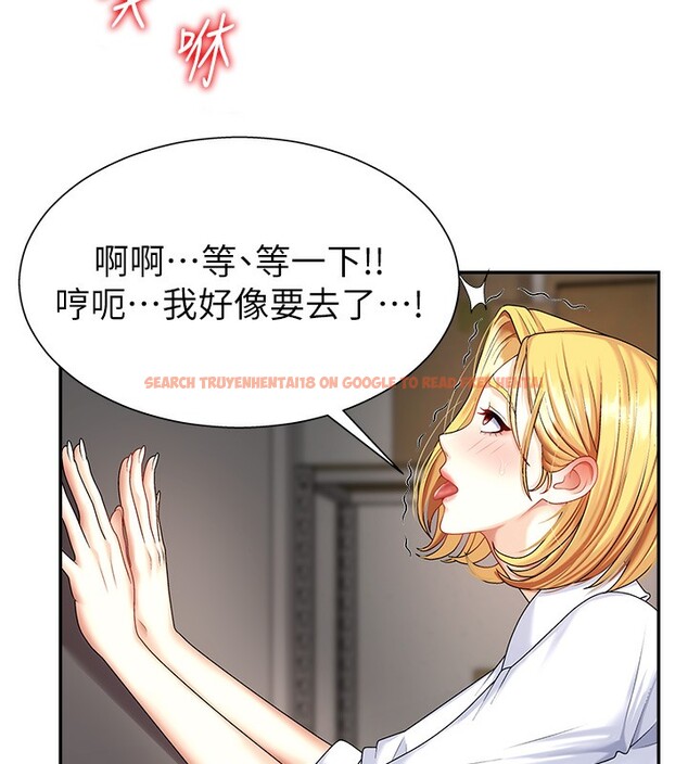 查看漫画肉體審判 - 第5話-會議桌下的騷動 - sayhentaiz.net中的3460779图片