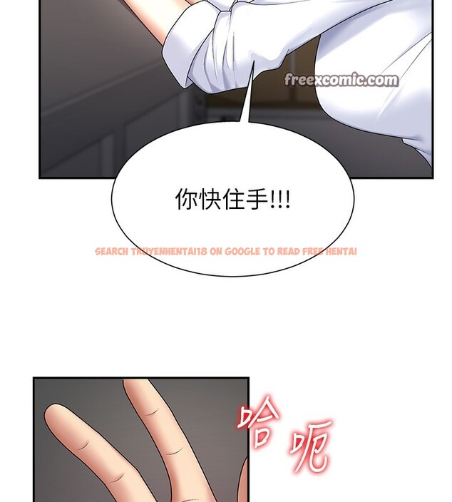 查看漫画肉體審判 - 第5話-會議桌下的騷動 - sayhentaiz.net中的3460780图片