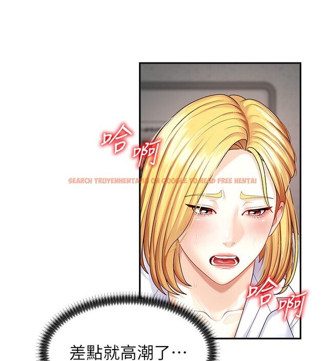查看漫画肉體審判 - 第5話-會議桌下的騷動 - sayhentaiz.net中的3460782图片