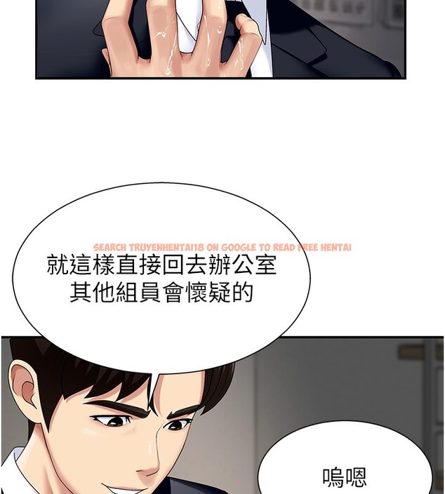 查看漫画肉體審判 - 第5話-會議桌下的騷動 - sayhentaiz.net中的3460784图片