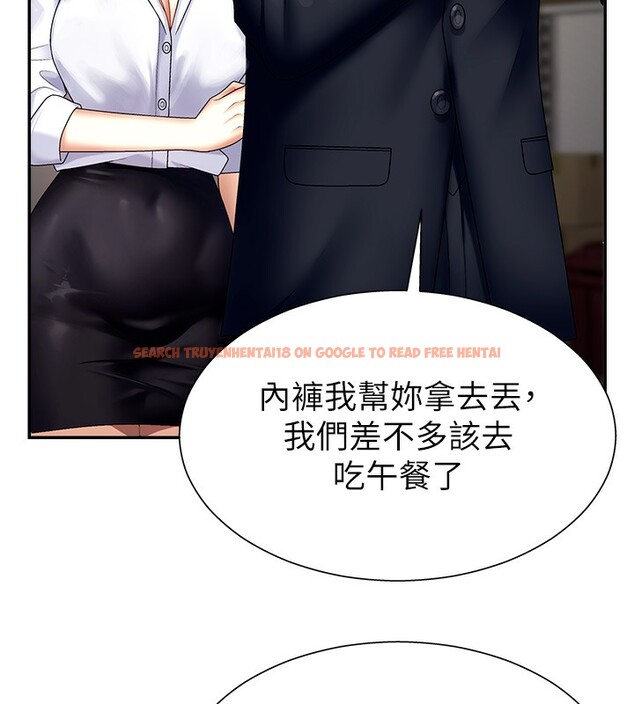 查看漫画肉體審判 - 第5話-會議桌下的騷動 - sayhentaiz.net中的3460795图片