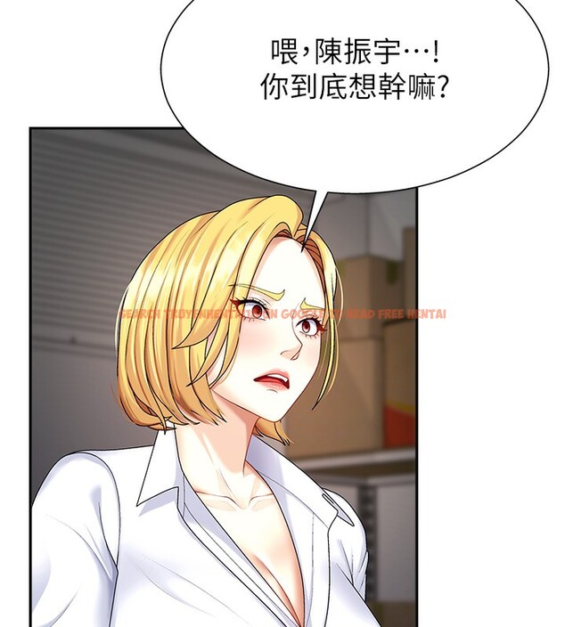 查看漫画肉體審判 - 第5話-會議桌下的騷動 - sayhentaiz.net中的3460796图片