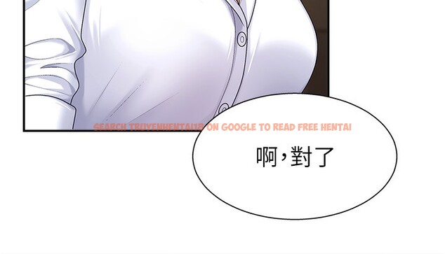 查看漫画肉體審判 - 第5話-會議桌下的騷動 - sayhentaiz.net中的3460797图片