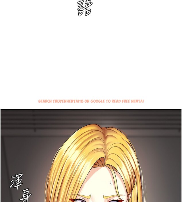 查看漫画肉體審判 - 第5話-會議桌下的騷動 - sayhentaiz.net中的3460799图片