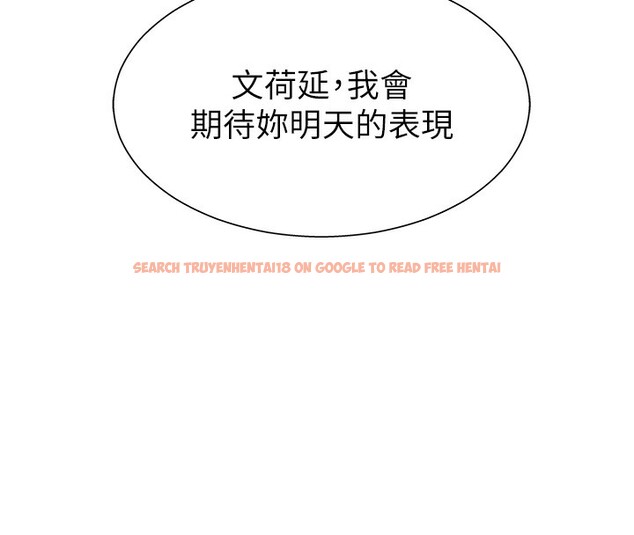 查看漫画肉體審判 - 第5話-會議桌下的騷動 - sayhentaiz.net中的3460801图片