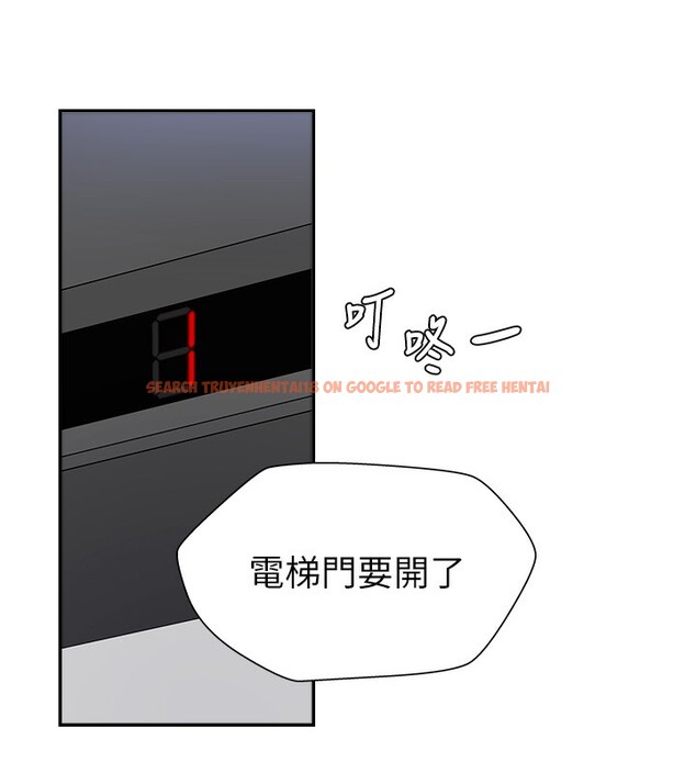 查看漫画肉體審判 - 第5話-會議桌下的騷動 - sayhentaiz.net中的3460811图片