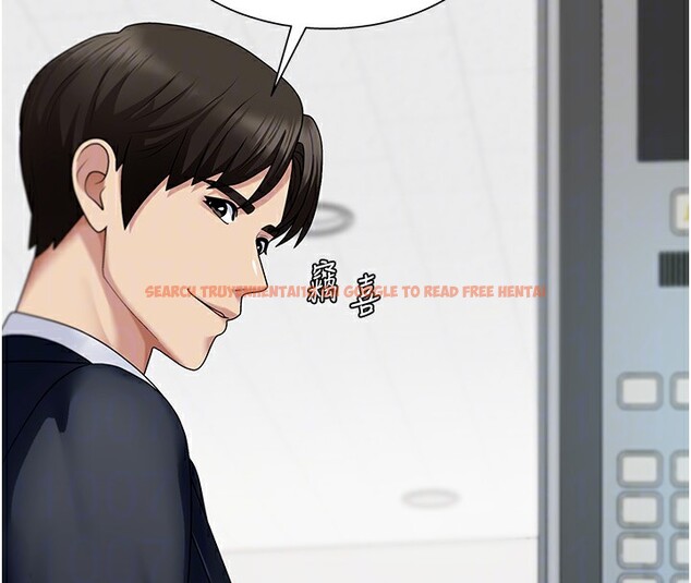 查看漫画肉體審判 - 第5話-會議桌下的騷動 - sayhentaiz.net中的3460832图片