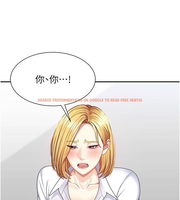查看漫画肉體審判 - 第5話-會議桌下的騷動 - sayhentaiz.net中的3460834图片