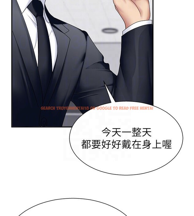 查看漫画肉體審判 - 第5話-會議桌下的騷動 - sayhentaiz.net中的3460839图片