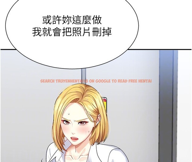 查看漫画肉體審判 - 第5話-會議桌下的騷動 - sayhentaiz.net中的3460840图片