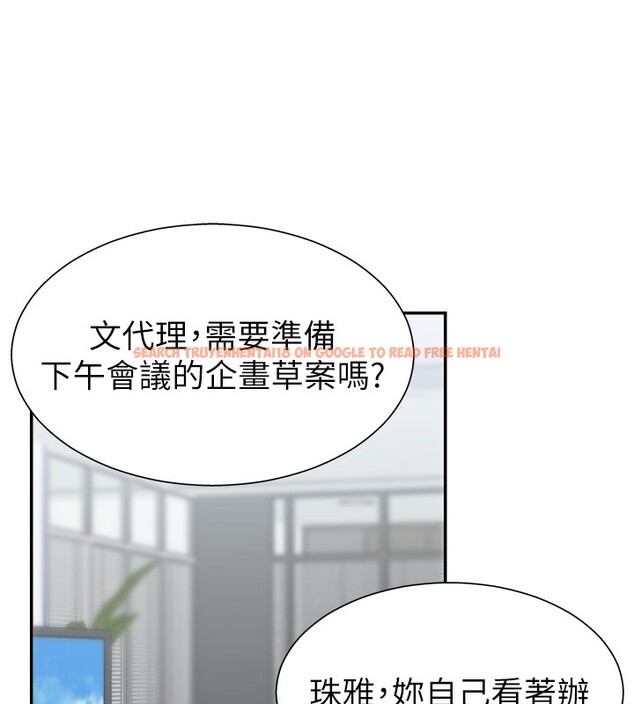 查看漫画肉體審判 - 第5話-會議桌下的騷動 - sayhentaiz.net中的3460843图片