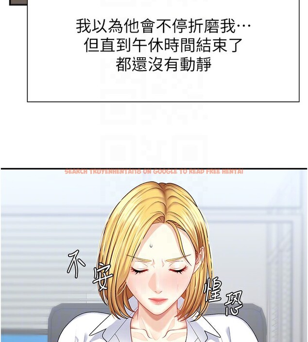 查看漫画肉體審判 - 第5話-會議桌下的騷動 - sayhentaiz.net中的3460846图片