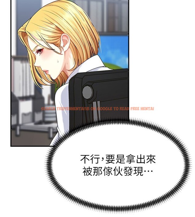查看漫画肉體審判 - 第5話-會議桌下的騷動 - sayhentaiz.net中的3460849图片