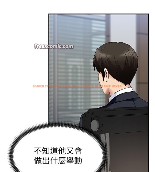 查看漫画肉體審判 - 第5話-會議桌下的騷動 - sayhentaiz.net中的3460850图片