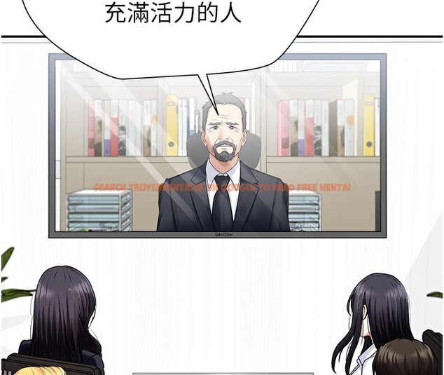 查看漫画肉體審判 - 第5話-會議桌下的騷動 - sayhentaiz.net中的3460852图片