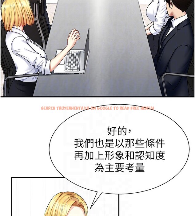 查看漫画肉體審判 - 第5話-會議桌下的騷動 - sayhentaiz.net中的3460853图片