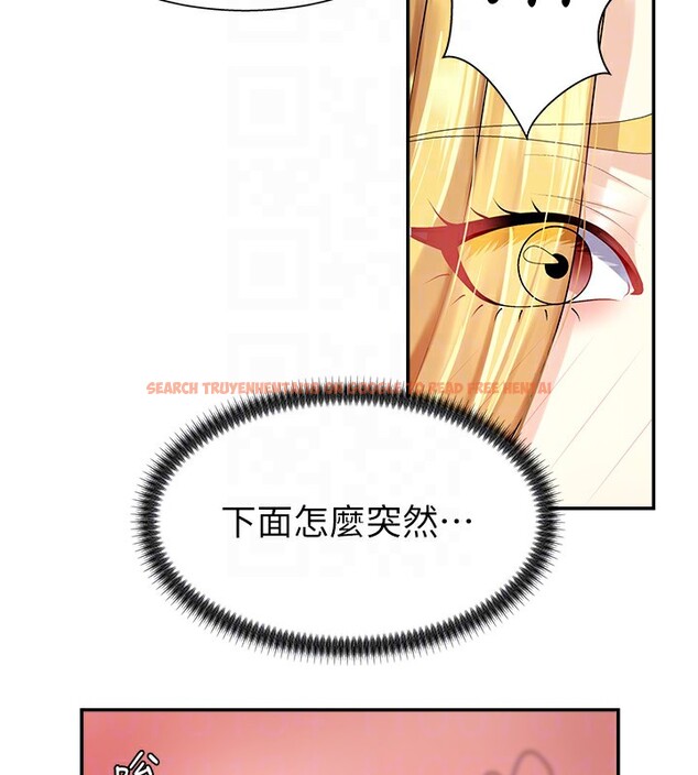 查看漫画肉體審判 - 第5話-會議桌下的騷動 - sayhentaiz.net中的3460855图片