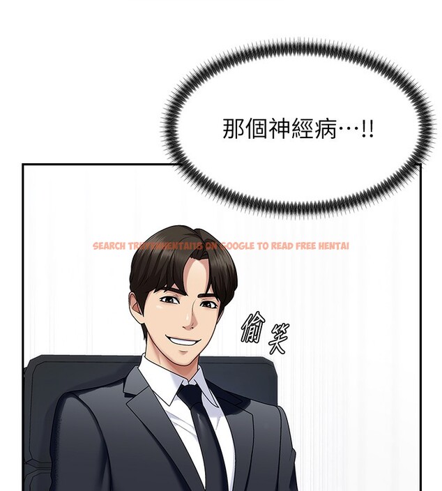 查看漫画肉體審判 - 第5話-會議桌下的騷動 - sayhentaiz.net中的3460857图片