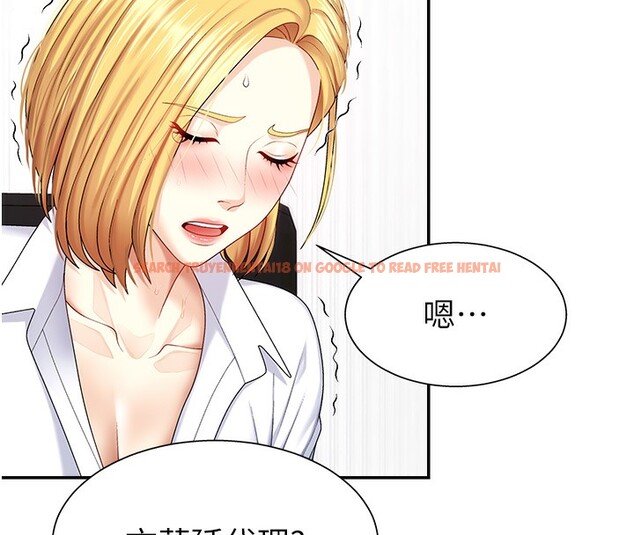 查看漫画肉體審判 - 第5話-會議桌下的騷動 - sayhentaiz.net中的3460860图片