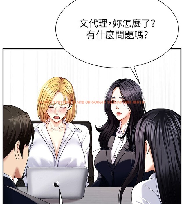 查看漫画肉體審判 - 第5話-會議桌下的騷動 - sayhentaiz.net中的3460863图片