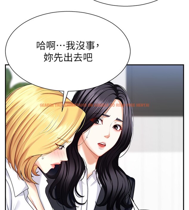 查看漫画肉體審判 - 第5話-會議桌下的騷動 - sayhentaiz.net中的3460867图片