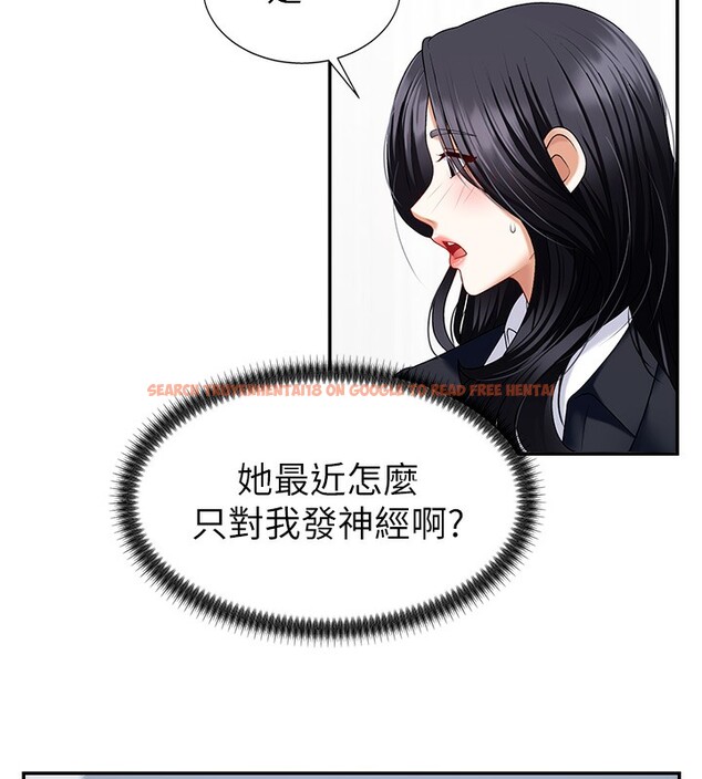 查看漫画肉體審判 - 第5話-會議桌下的騷動 - sayhentaiz.net中的3460870图片