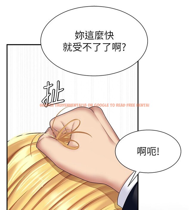 查看漫画肉體審判 - 第5話-會議桌下的騷動 - sayhentaiz.net中的3460876图片