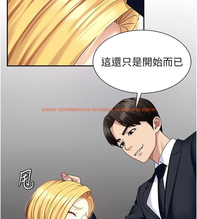查看漫画肉體審判 - 第5話-會議桌下的騷動 - sayhentaiz.net中的3460877图片