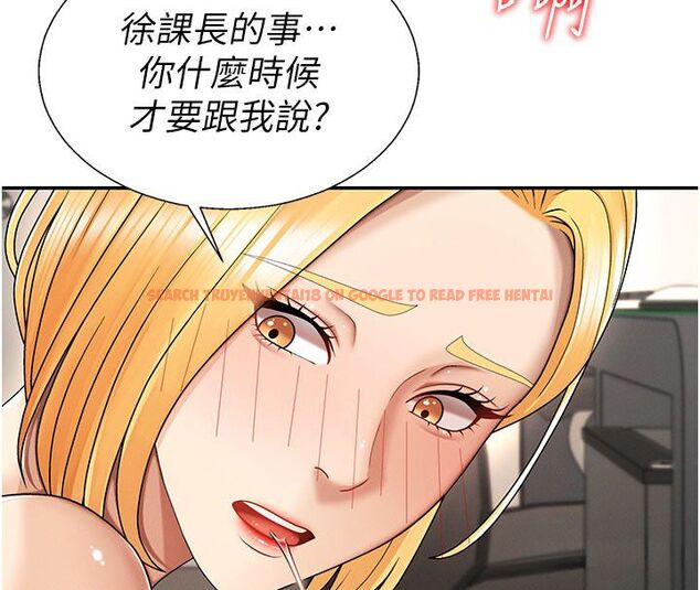 查看漫画肉體審判 - 第50話-使出渾身解數取悅主人 - tymanga.com中的4519903图片