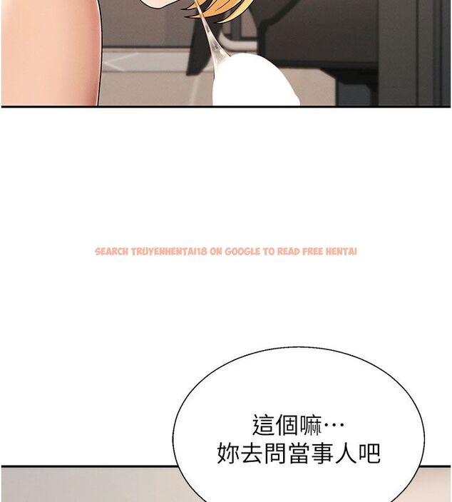 查看漫画肉體審判 - 第50話-使出渾身解數取悅主人 - tymanga.com中的4519904图片