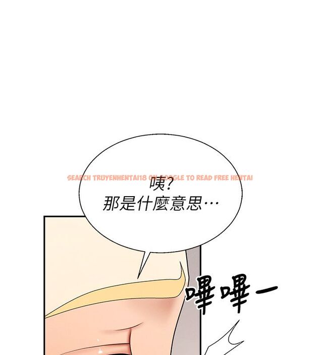 查看漫画肉體審判 - 第50話-使出渾身解數取悅主人 - tymanga.com中的4519906图片