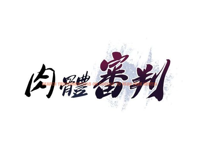 查看漫画肉體審判 - 第50話-使出渾身解數取悅主人 - tymanga.com中的4519915图片