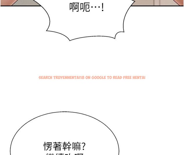 查看漫画肉體審判 - 第50話-使出渾身解數取悅主人 - tymanga.com中的4519924图片