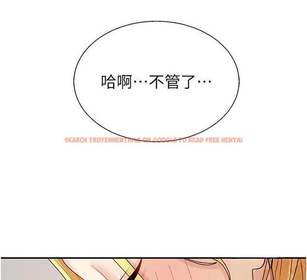 查看漫画肉體審判 - 第50話-使出渾身解數取悅主人 - tymanga.com中的4519928图片