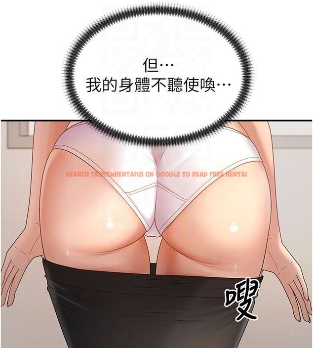查看漫画肉體審判 - 第50話-使出渾身解數取悅主人 - tymanga.com中的4519948图片