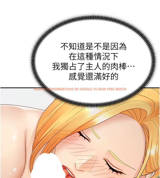 查看漫画肉體審判 - 第50話-使出渾身解數取悅主人 - tymanga.com中的4519961图片