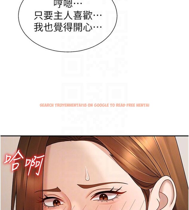查看漫画肉體審判 - 第50話-使出渾身解數取悅主人 - tymanga.com中的4519964图片