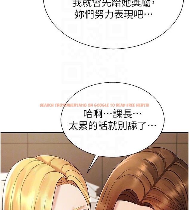 查看漫画肉體審判 - 第50話-使出渾身解數取悅主人 - tymanga.com中的4519980图片