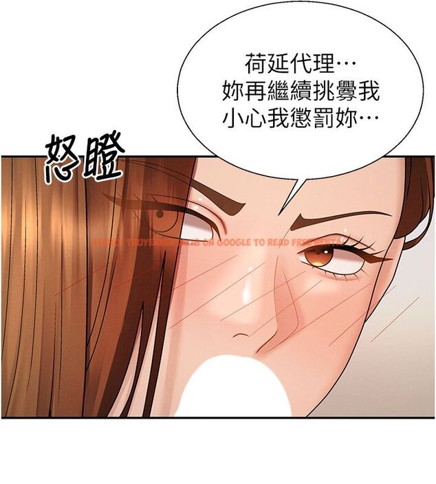 查看漫画肉體審判 - 第50話-使出渾身解數取悅主人 - tymanga.com中的4519982图片