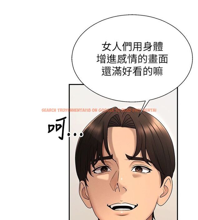 查看漫画肉體審判 - 第50話-使出渾身解數取悅主人 - tymanga.com中的4519992图片