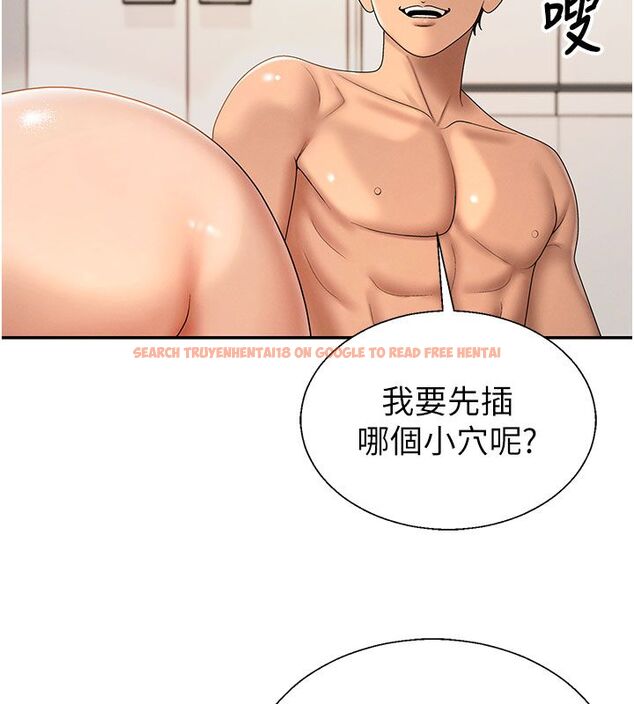 查看漫画肉體審判 - 第50話-使出渾身解數取悅主人 - tymanga.com中的4520004图片