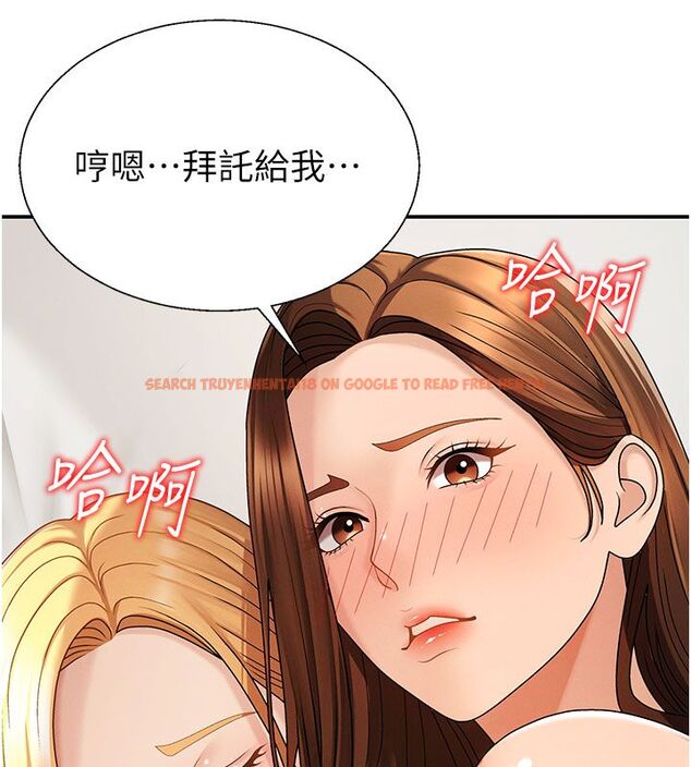 查看漫画肉體審判 - 第50話-使出渾身解數取悅主人 - tymanga.com中的4520010图片