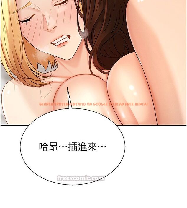 查看漫画肉體審判 - 第50話-使出渾身解數取悅主人 - tymanga.com中的4520011图片