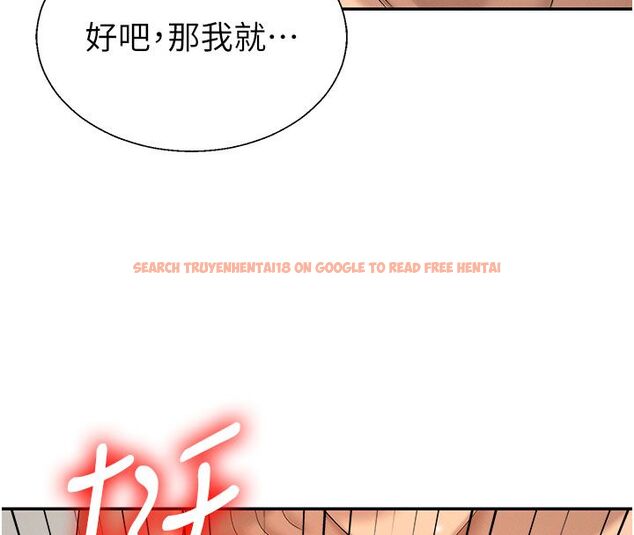 查看漫画肉體審判 - 第50話-使出渾身解數取悅主人 - tymanga.com中的4520013图片
