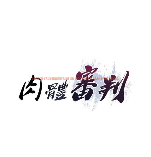 查看漫画肉體審判 - 第51話-人家的鮑鮑更正點對吧? - tymanga.com中的4540181图片